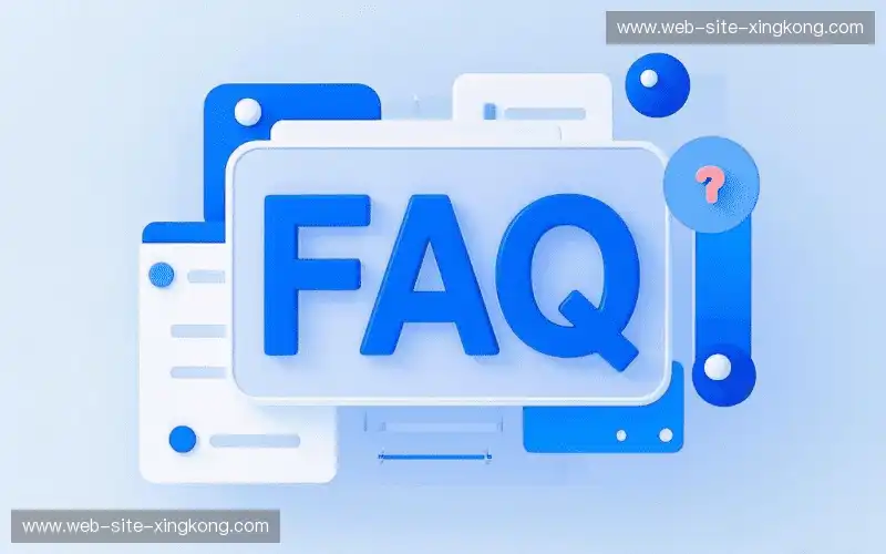 常见问题